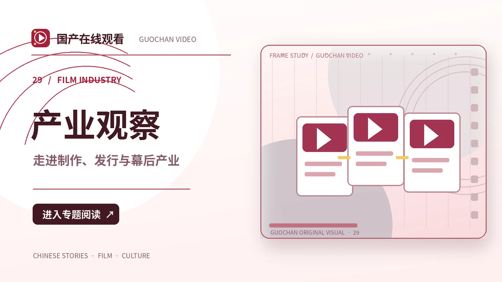 发行路线图